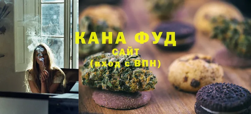 kraken   Рославль  Cannafood марихуана 