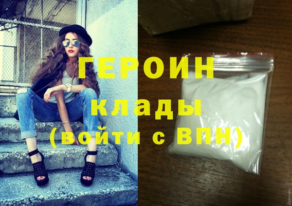 COCAINE Белоозёрский