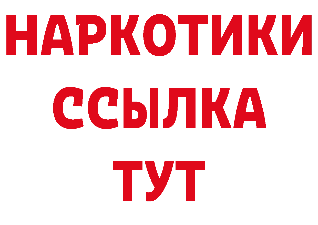 Конопля тримм сайт нарко площадка МЕГА Рославль