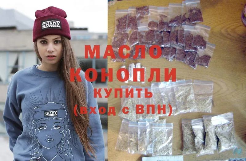 hydra ссылки  Рославль  Дистиллят ТГК Wax  где купить наркоту 